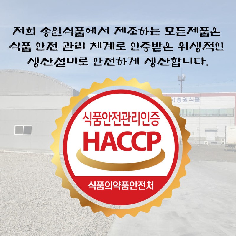우리차 검은콩 호두 아몬드 율무차 15T 2개입 Our Tea Black