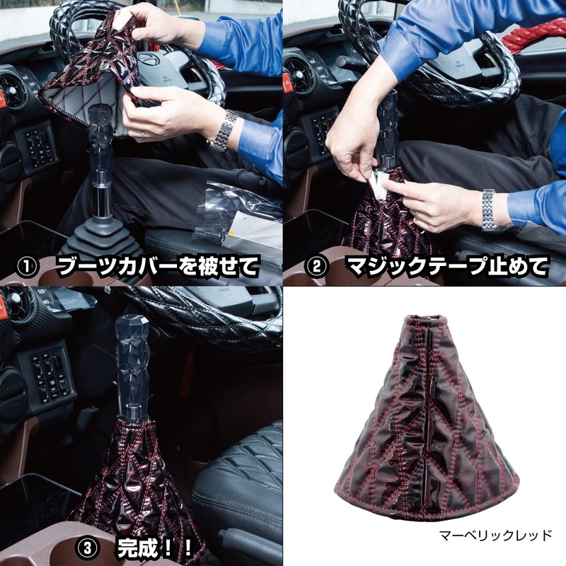 Jet Inoue 508144 Mokomoko Boot Cover, Double Stitched, Blue Metallic
