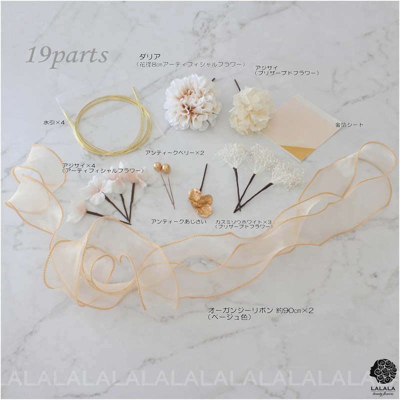 [LALALA] 卒業式・成人式にふさわしい華やか髪飾り 和装 七五三 結婚式 入学式 花火 浴衣 着物 袴