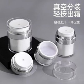 Portable Vacuum Cream Dispenser for Hand Cream, Makeup, Skincare, Foundation, Lotion - Refillable Empty Bottle Bottle + White Shoulder 50G 30ea