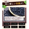 Color Farm Domestic Black Bean Tea Bag 0.1 oz (4