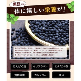 Color Farm Domestic Black Bean Tea Bag 0.1 oz (4 g) x 50 Packets, Caffeinated Health Tea