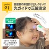 Dr. Edison Skin Infrared Thermometer, Optical Navigation Thermometer, PRO White,