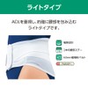 Alcare Sacrolite DX with Auxiliary Belt Lumbar Fixation Belt 17852