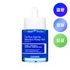 COSRX The Blue Peptide Bakuchiol Plump Glow Serum 50ml -
