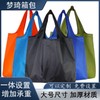 Foldable Cute Character Figure Pattern Tote Shopper Bag with Portable Mini Pouch R45 One Size / Navy 20ea