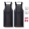 웰지움 반투명 작업용 방수 앞치마 1+1, 95cm 주머니 없..., 2개