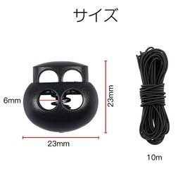 LIANHATA Rubber Cord Cord Stopper 21-Piece Set Cord Lock Spring Cord Stopper Round Elastic Outdoor Use 3mm x 10m Backpack Clothing Athletic Wear etc. Replacement Repair Plastic (2 Holes)
