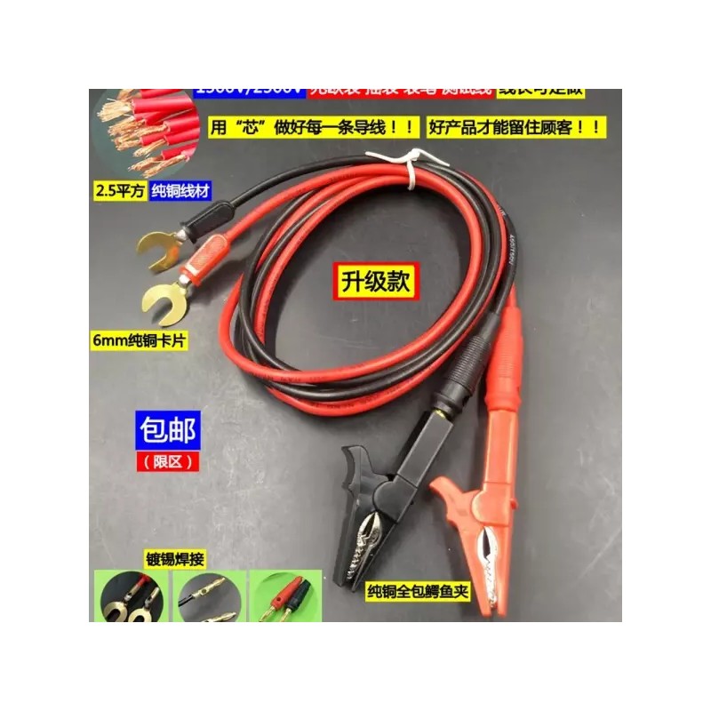 Megameter 메가미터 연결선 500V 절연저항 2500V 1000V 절연저항계 다이얼 [Q.