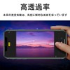 Compatible AQUOS wish 4 SH-52E Film 2 + 2 Compatible