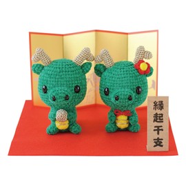 Hamanaka H301-552 Zodiac Amigurumi Kit, Sitting Tatsu and Mrs