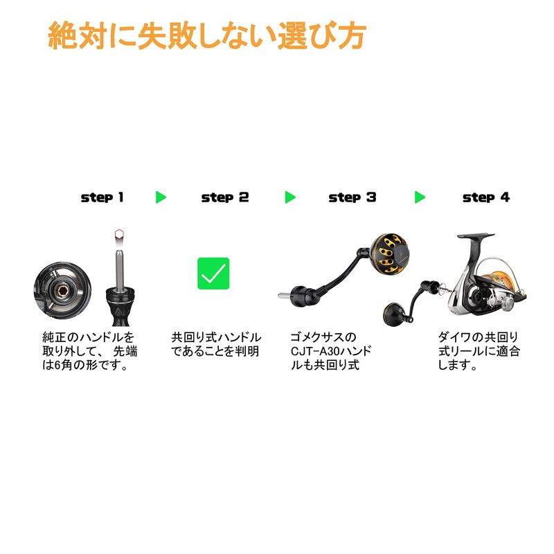 GOMEXUS Handle CJT-A30 35 Ride Game Handle for 18 Legalis