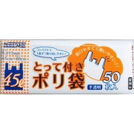 Nihon Giken Industrial NM-T45 Trash Bags with Handle, Translucent, 1.2 gal (45 L), 25.6 x 31.5 inches (65 x 80 cm), Thickness 0.0006 inches (0.015 mm), New Mode, Box Shape, Compact Packaging, Convenient for Storage, Thin and Durable, Easy to Tie, Portable, Pack of 50