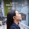 AVIOT TE-Y1 Wireless Earbuds, In-Ear, Active Noise Cancelling, Fully Wireless
