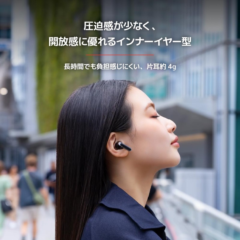 AVIOT TE-Y1 Wireless Earbuds, In-Ear, Active Noise Cancelling, Fully Wireless