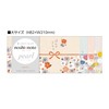 Sasagawa 50-9768 Noshi Paper Taka Seal Notebook with Pearl, Large,