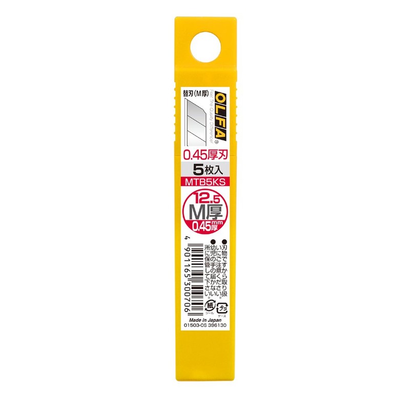 Olfa MTB5KS Cutter, Medium Thick Replacement Blade, Pack of 5