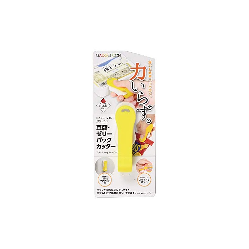 Pearl Metal CC-1246 Cutter, Yellow, Length 3.1 x Width 1.1