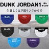 Shoes Goods Heel Protector AF1 Sole Heel Guard Heel Plus