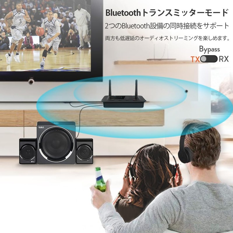 1Mii Bluetooth Transmitter Audio Receiver Bluetooth 5.3 Transceiver, for TV