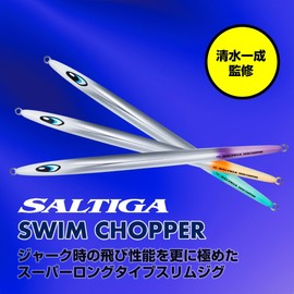 Daiwa (DAIWA) Slow Jigging Jig, Solttiga Swim Chopper 300g, ML Orange Zebra Glow