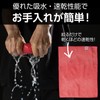 TERAMOTO FX Antibacterial Cloth (TioTio), Blue, 11.8 x 15.7 inches