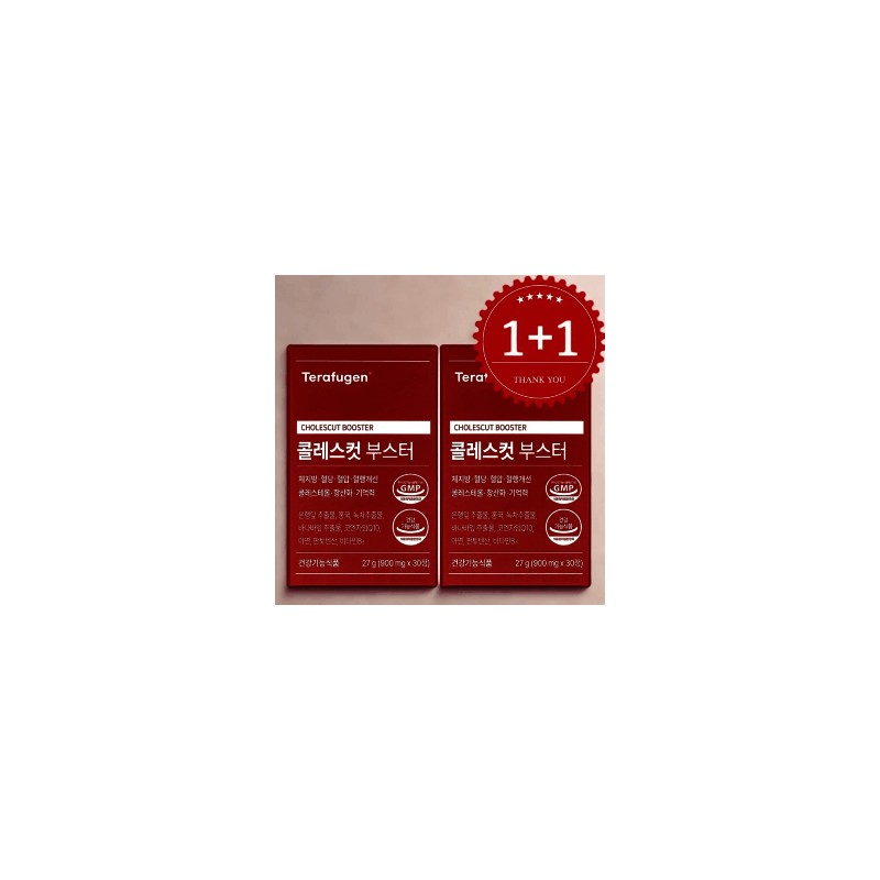 Therapugen Cholecut Booster 30 tablets (1+1) Therapugen Cholecut Booster /