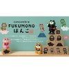 Decole Concombre Fukumono ZCB-35948 Cat Yahho Cat Approx. 0.9 x