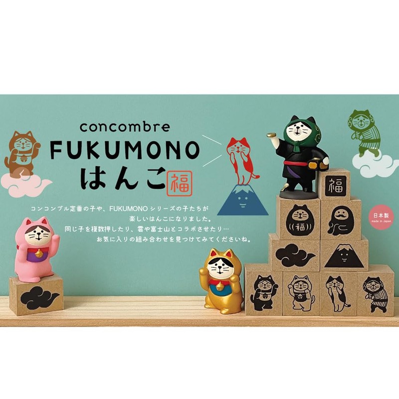 Decole Concombre Fukumono ZCB-35948 Cat Yahho Cat Approx. 0.9 x