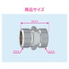 GAONA GA-JE027 Pipe Fitting for Parallel Nipple Call 20 for