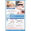 Nakayama 839427 Gel Finger Supports, Pack of 2