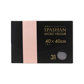 [SPASHAN] Micro Velour, Set of 3, 15.7 x 15.7 inches (40 x 40 cm), Softest Feeling, Super Absorbent