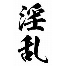 Festival Makeup K004 Slag (X in)