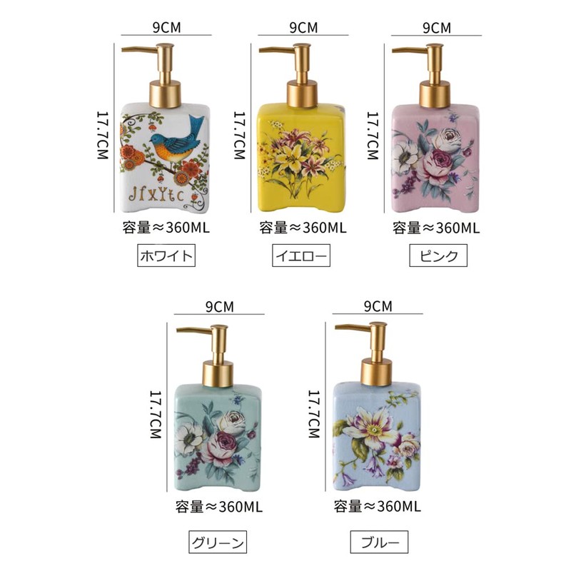 HIGHAWK Pump Bottle Soap Dispenser Refill Bottle Cute Ceramic Bathroom