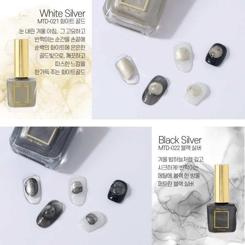 classic nail Mostive Nuptse Tint Drop Ink Gel 3-piece Set