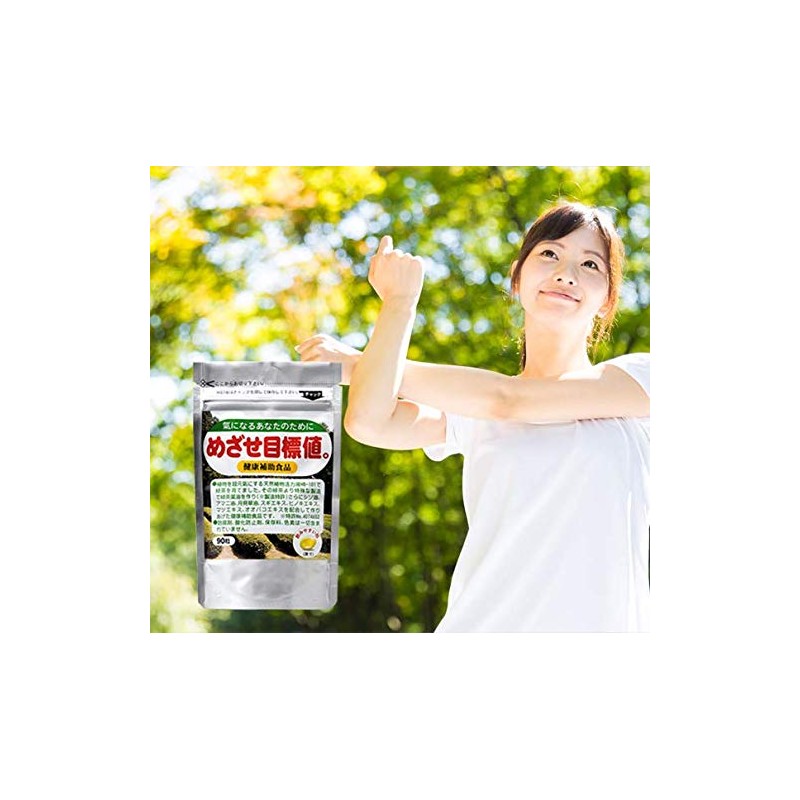Flora Health Supplement mezase Goal Value. 180 Grain
