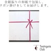 Nōsaku e00080 Japanese Paper Single Mouth Large Cup Set of