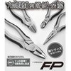 Fujiya FN-125PG Plastic Nippers with Spring 4.9 inches (125 mm),