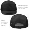 Laquest Men's Short Brim Mesh Cap, Side Mesh, Jet Cap,