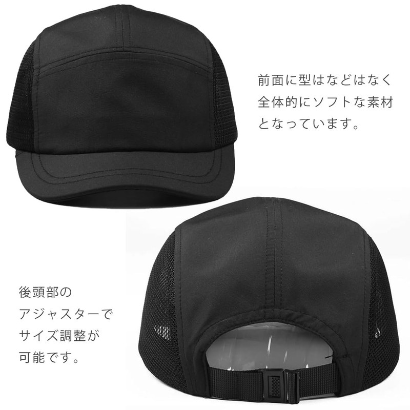 Laquest Men's Short Brim Mesh Cap, Side Mesh, Jet Cap,