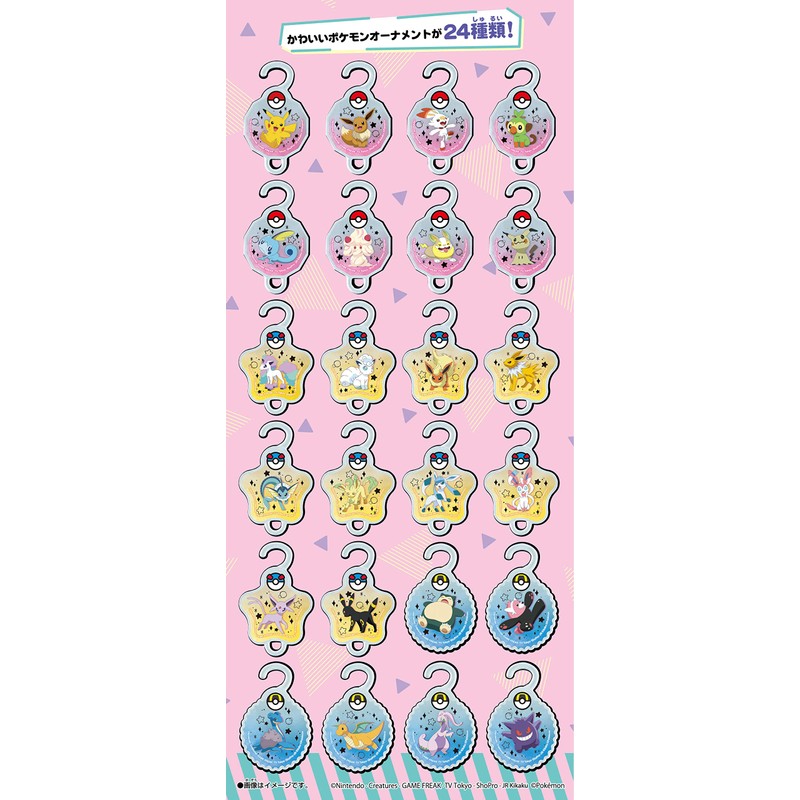 Pokemon Yumekira Guragura Tree