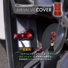 Alumania Air Valve Stem Cover Black Aluminum Full Billet Car Wheel Rubber Air Valve Protection VU-003-SS-BK Set of 4