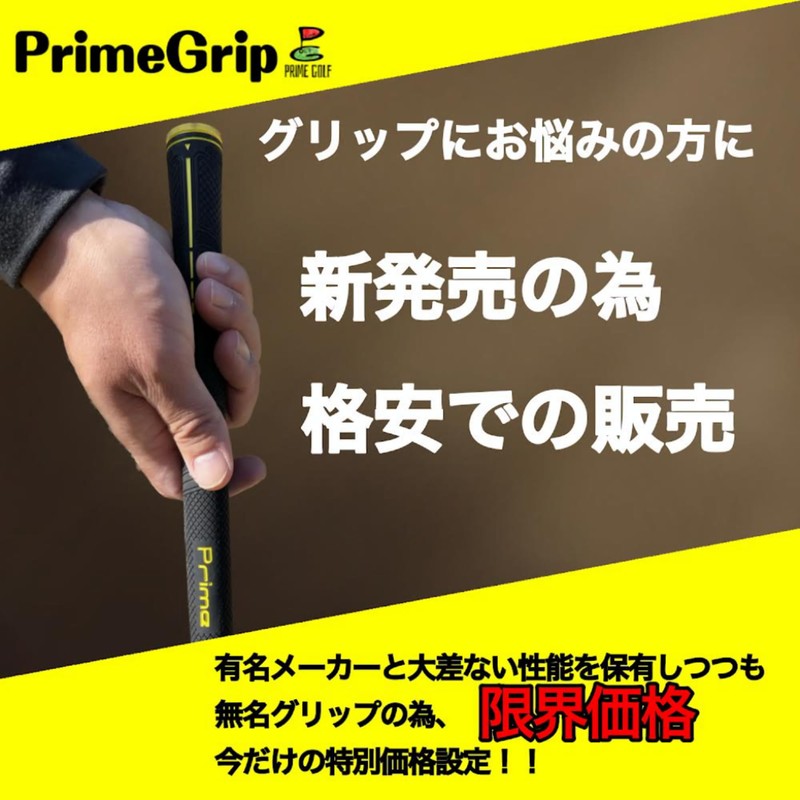 Golf Grips, Golf Grips, Prime Grips, Prime Black, Yellow, 10