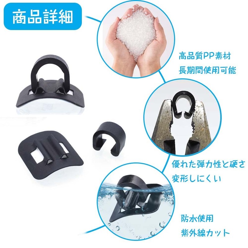 Bicycle Thread Guide Bicycle Brake Cable Guide Clip C Type