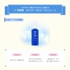 Snow Skin Selection White Milky Wash Face Wash 4.1 fl