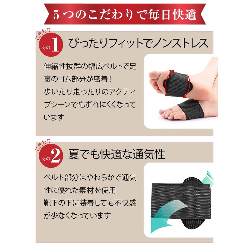 Arch Support, Foot Support, Flat Foot, Arch Pad, Shock Absorption,