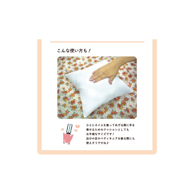 fabrizm 1435-bk Cushion Cover, Made in Japan, 11.8 x 11.8