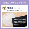 (Pillow Scented Sachet / Original Blend Essential Oils) And Good