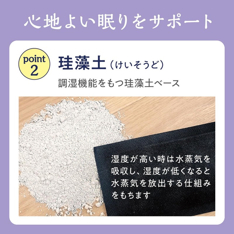 (Pillow Scented Sachet / Original Blend Essential Oils) And Good