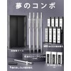 Four Candies 0.7mm Metal Mechanical Pencil Set with Case -